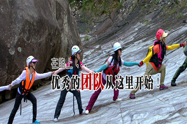 老虎溝溯溪、DIY野炊、真人CS野戰(zhàn)、旱地龍舟、星球大戰(zhàn)、動(dòng)力繩